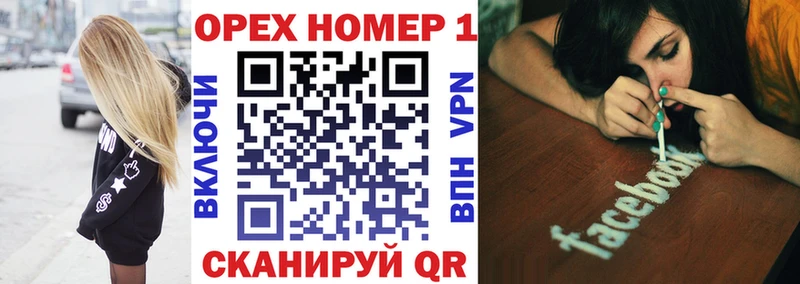 Цена Нефтегорск Альфа ПВП  Кокаин  гидра как войти  МАРИХУАНА  Меф 