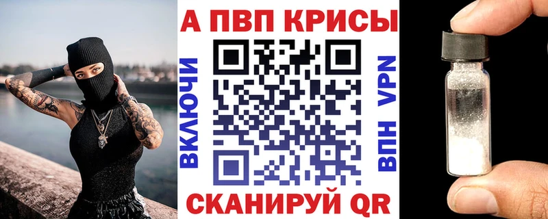 blacksprut как войти где купить Нефтегорск shop официальный сайт APVP кристаллы