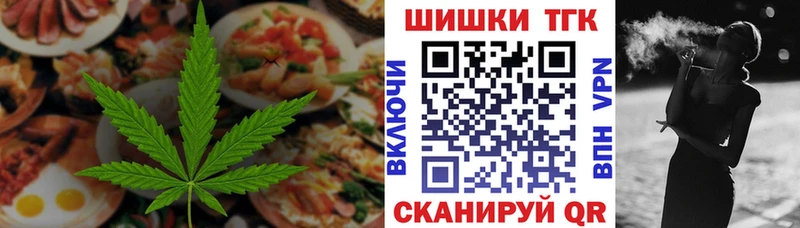 Печенье с ТГК конопля  Нефтегорск 