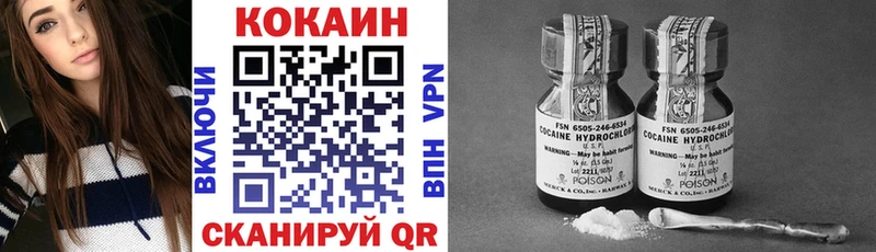 Кокаин 98% Нефтегорск