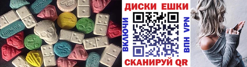 Экстази mix  где продают   Нефтегорск 