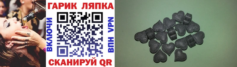 ГАШИШ hashish где купить наркотик Нефтегорск