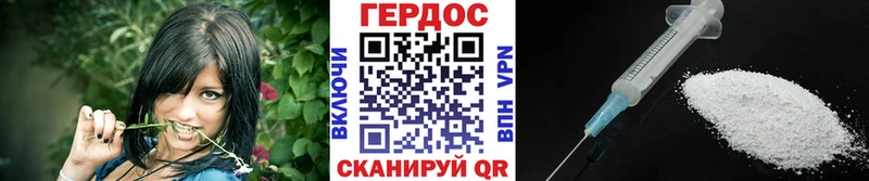 маркетплейс Telegram  Нефтегорск  ГЕРОИН герыч  mega ТОР 