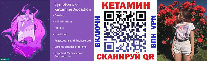 цены   Нефтегорск  КЕТАМИН VHQ 