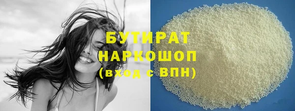 герыч Балабаново