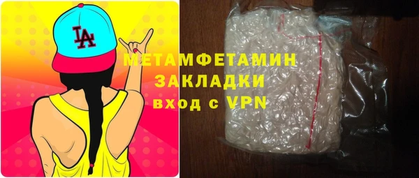 марки lsd Балахна