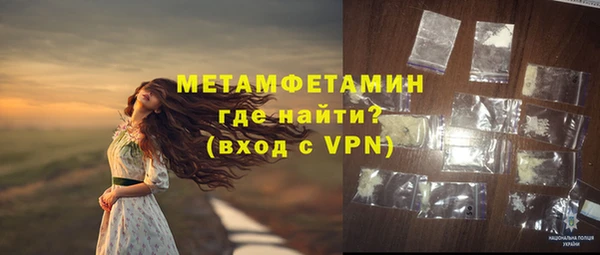 герыч Балабаново
