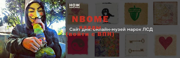 экстази Баксан