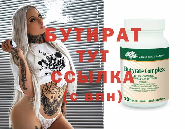 экстази Баксан