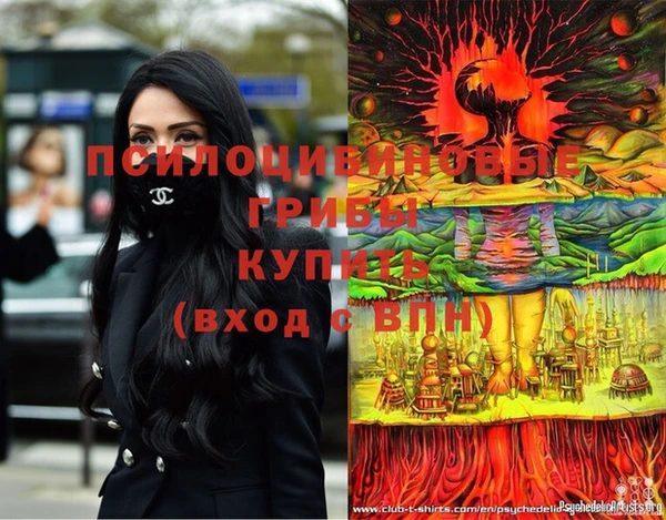 экстази Баксан