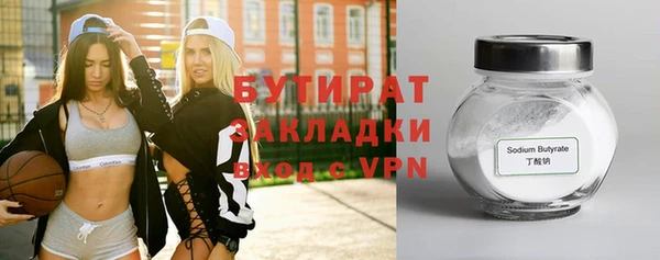 герыч Балабаново