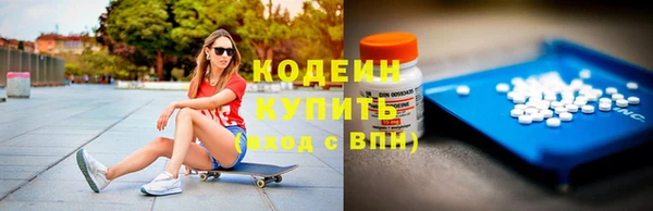 экстази Баксан
