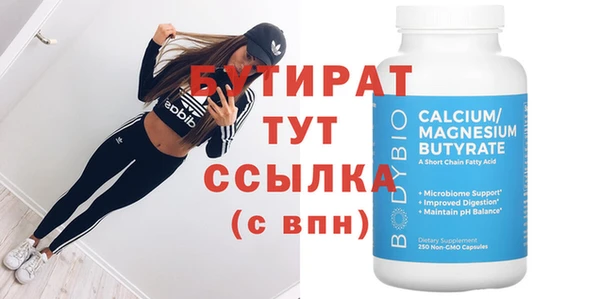 герыч Балабаново