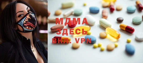 герыч Балабаново