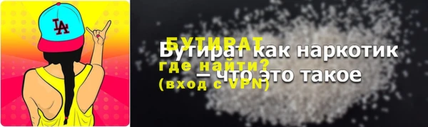 экстази Баксан