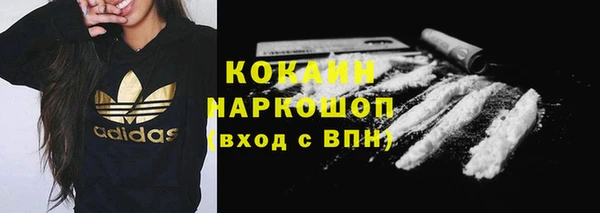 марки lsd Балахна