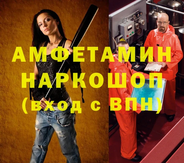 экстази Баксан