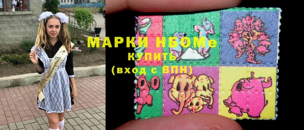 марки lsd Балахна