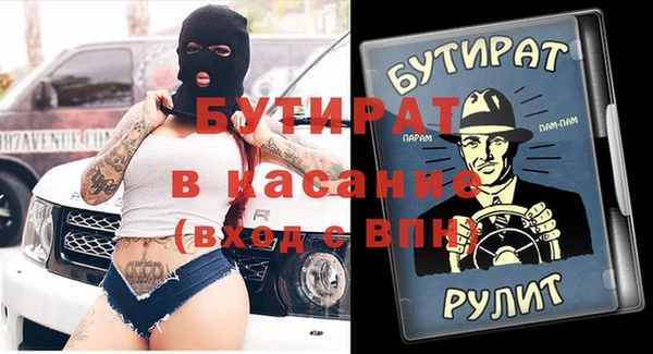 марки lsd Балахна