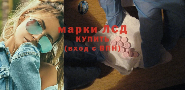 марки lsd Балахна