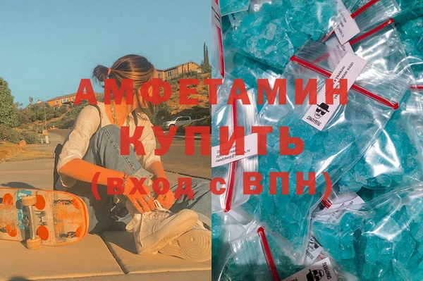 экстази Баксан