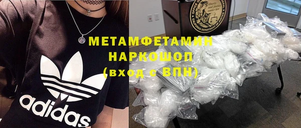герыч Балабаново