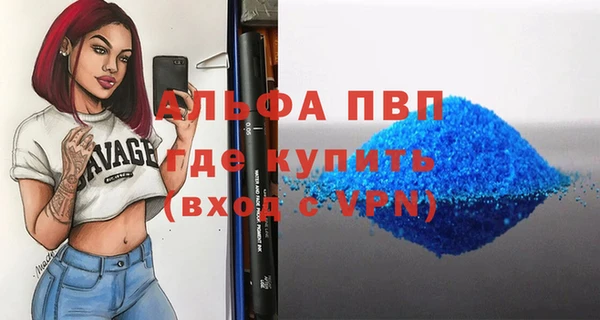 герыч Балабаново