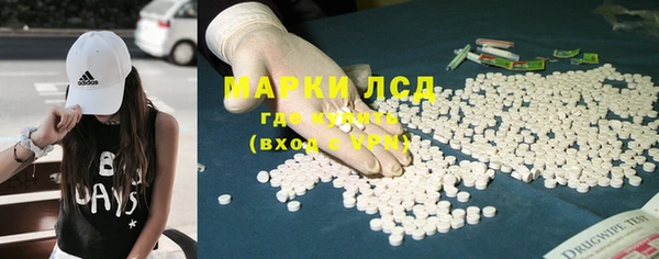 экстази Баксан