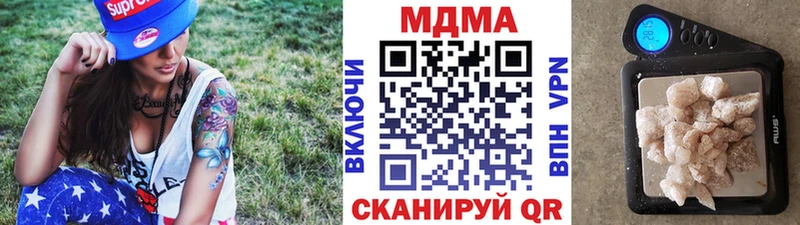 нарко площадка официальный сайт  Нефтегорск  MDMA кристаллы  где купить  
