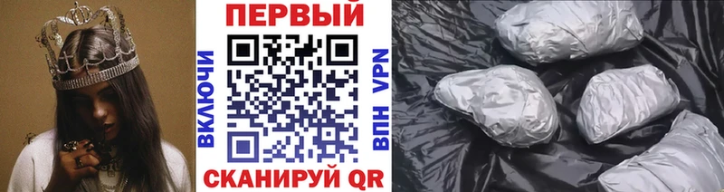 Первитин винт  Нефтегорск 