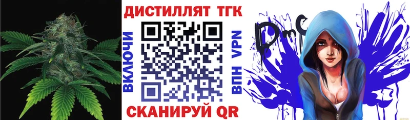 Дистиллят ТГК вейп  MEGA вход  Нефтегорск 