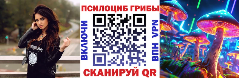 Галлюциногенные грибы прущие грибы  Нефтегорск 